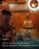 У Вінниці організовують безкоштовну зимову екскурсію для учасників бойових дій та родин загиблих Героїв