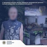 У Жмеринці небайдужі перехожі врятували 7-річну дівчинку від викрадення