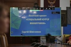 На Вінниччині запускають пілотний проєкт «Соціальний кур’єр»: місцеві газети доставлятимуть соціальні працівники
