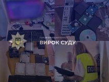 На Вінниччині винесли вирок двом чоловікам за зберігання та розповсюдження дитячої порнографії