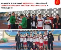 Вінницькі хокеїсти здобули «бронзу» чемпіонату України серед юнаків U-18