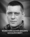 Вінниця прощається з полеглим Захисником Василем Барановським