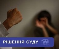 Вінницький апеляційний суд залишив під вартою чоловіка за жорстоке побиття дружини