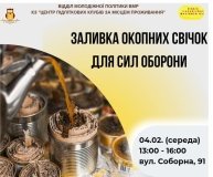 Вінничан запрошують долучитися до виготовлення окопних свічок для військових