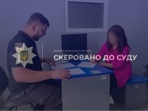 На Вінниччині судитимуть двох жінок за привласнення понад 3 млн грн державного підприємства