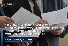 Директора комунального підприємства в Гайсині притягнуть до суду за службову недбалість