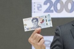 В Україні з’являється нова банкнота номіналом 2000 гривень із портретом Василя Стуса