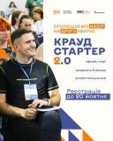 «Моє місто» запускає другу хвилю навчальної програми «Краудстартер 2.0» для активістів і громадських організацій