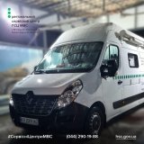 Мобільний сервісний центр МВС у січні: графік виїздів та перелік послуг