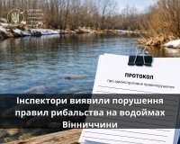 На Вінниччині екологи виявили порушення правил рибальства на зимувальних ямах