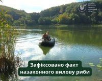 На Вінниччині виявили браконьєра, який ловив рибу забороненими знаряддями