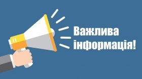 Стрільби у лісосмузі біля Іллінців: мешканців попереджають про постріли 17 березня