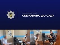 На Вінниччині судитимуть організаторів незаконного переправлення чоловіків за кордон