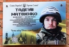 Барі відкрили меморіальну дошку Герою Тадеушу Матвієнку