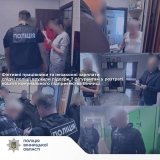 Фіктивні працівники та зарплати за «роботу»: на Вінниччині підозрюють сімох учасників схеми