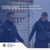 На Вінниччині затримали чоловіка, підозрюваного у сексуальному насильстві над малолітньою
