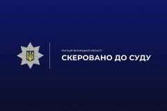 На Вінниччині судитимуть директора медзакладу через збитки бюджету на майже 700 тисяч гривень