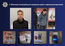 У Вінниці затримали двох наркозакладчиків із понад пів сотнею доз психотропів