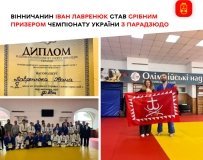 Вінничанин Іван Лавренюк став срібним призером чемпіонату України з парадзюдо