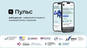 У Вінницькій ОВА запускається платформа «Пульс»