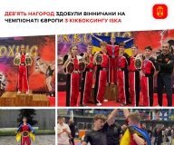 Вінницькі кікбоксери здобули дев’ять медалей на чемпіонаті Європи ISKA