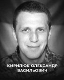 Вінниця у жалобі – місто прощається із Героєм Олександром Кирилюком