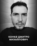 Вінниця у жaлобі – місто прощaється із Героєм Дмитром Конєвим