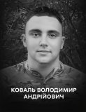 На щиті додому: Вінниця вшановує пам’ять загиблого розвідника 
