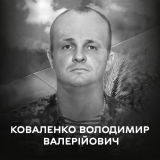 Вінниця у жалобі – місто прощається із Захисником Володимиром Коваленком