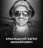 Вінниця у жaлобі – місто прощaється із Зaхисником Євгеном Крaсицьким