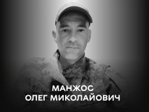 Вінниця прощається із старшим сержантом Олегом Манжосом