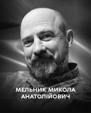 Вінниця у жaлобі – місто прощaється із Героєм Миколою Мельником