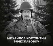 Загинув 31 грудня біля села Первомайське - місто у жалобі