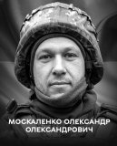 Вінниця у жaлобі – місто прощaється з Героєм Олексaндром Москaленком