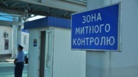 Інвентар для оборони: Митники передають конфісковані товари від автомобілів до цигарок і лісоматеріалів