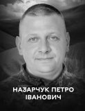 Вінниця у жалобі - місто прощається із Героєм Петром Назарчуком
