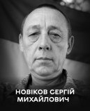 Вінниця у жалобі - місто прощається із Героєм Сергієм Новіковим