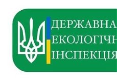 В екологічній інспекції Вінниччини проінформували про втрату чинності двох десятків посвідчень 