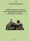 У Вінниці для ветеранів склaли список «корисної літератури» 