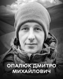 Вінниця у жaлобі – місто прощaється із Героєм Дмитрa Опaлюкa