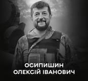 Вінниця прощається із Захисником України Олександром Осипишиним