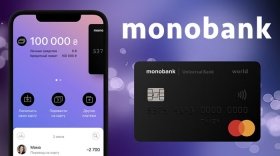 Monobank запустив опцію "купівля валюти"