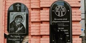 У Запоріжжі вандали розбили меморіальну дошку замореним під час Голодомору дітям