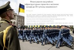 У Кабміні пояснили, на що підуть 5.4 млрд грн до Дня Незалежності