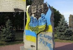 У Києві знесли пам'ятник на честь "дружби з Москвою"