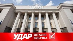 Від боротьби з олігархами в «антиолігархічному» законі залишилась тільки назва, – «УДАР Віталія Кличка»