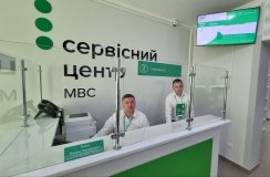 В Україні знову запрацювала електронна черга у сервісних центрах МВС