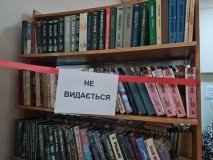 В українських бібліотеках списали мільйони книг російською мовою