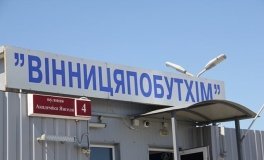 У Вінниці досі працює акціонерне товариство, частки якого належать громадянам рф