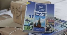 рашисти надрукували новий підручник з історії 